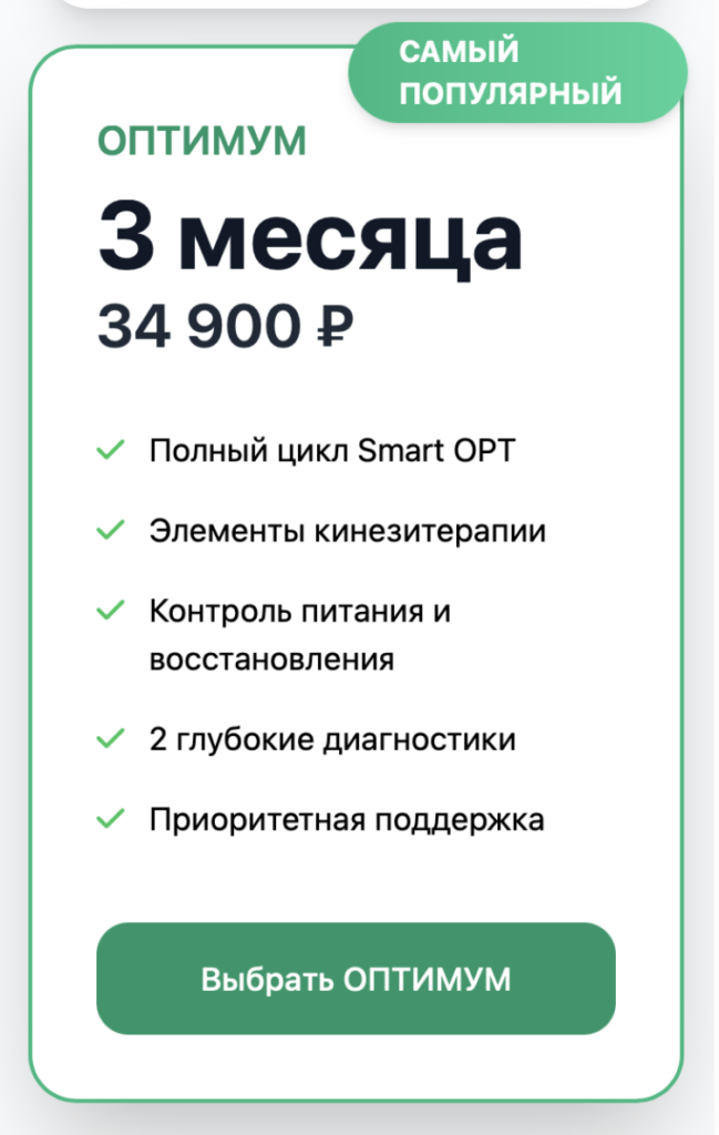 тренировки с тренером
